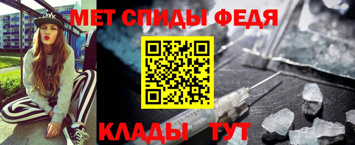 Амфетамин VHQ  АМФЕТАМИН  OMG   Вход с VPN  Печора 