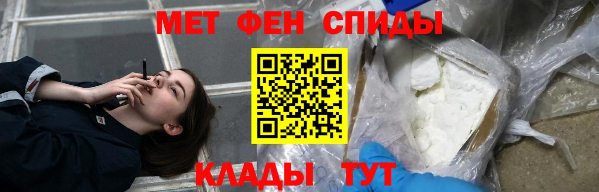 АМФЕТАМИН 98% Печора