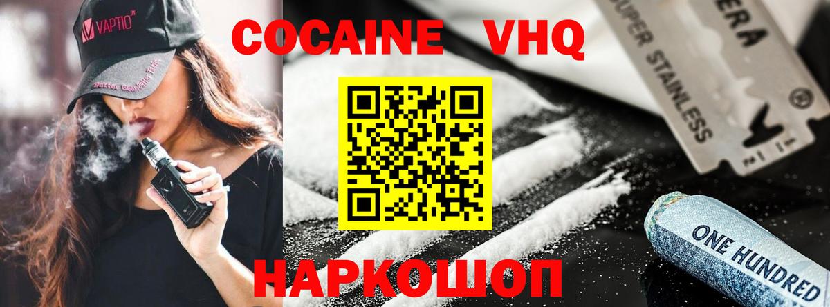 Кокаин Колумбийский Печора