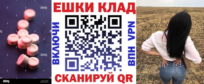 Экстази 280мг  где продают   Печора 