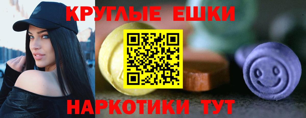 Печора  Ecstasy таблы  купить наркоту  Вход с VPN  ЭКСТАЗИ таблы 
