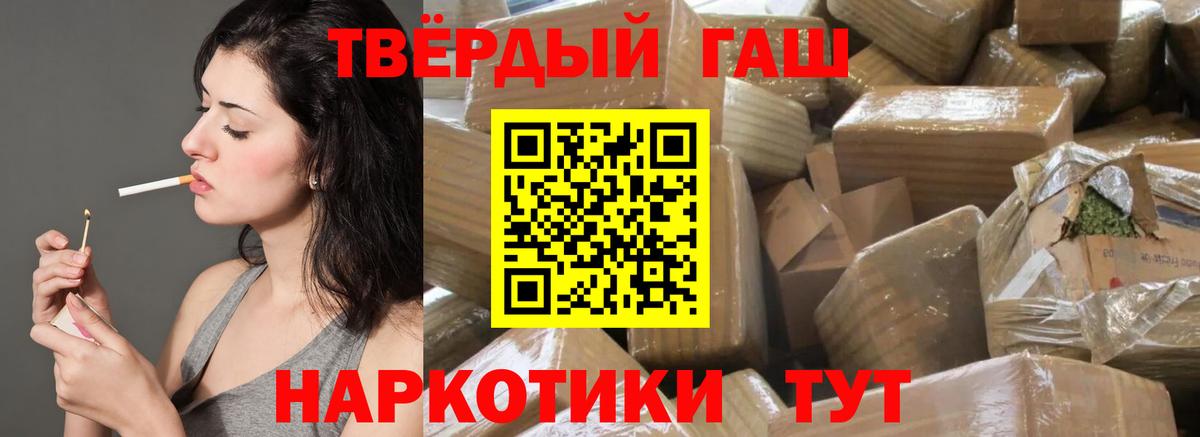 Гашиш хэш  Вход с VPN  Гашиш Ice-O-Lator  Печора 