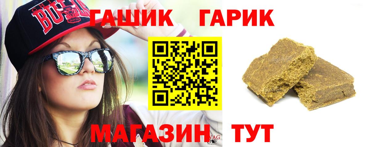 ГАШИШ индика сатива Печора