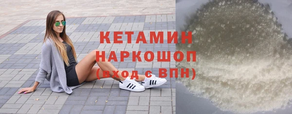 прущий лед Осинники