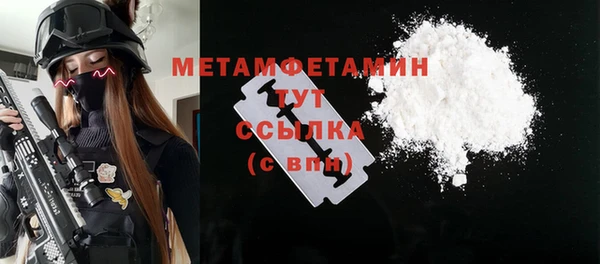 мет Осташков