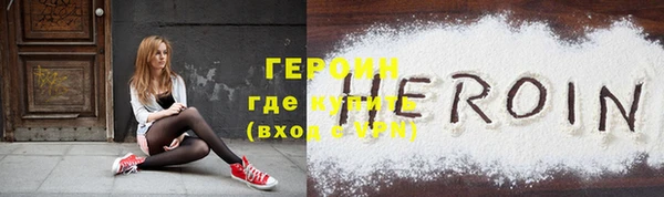 бутик Нягань