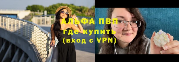 альфа пвп Няндома