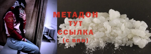 альфа пвп Няндома