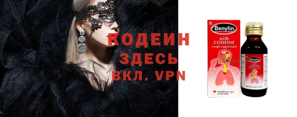 бутик Нягань
