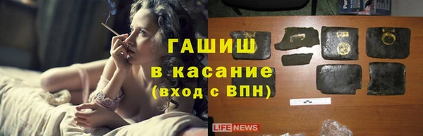 мет Осташков