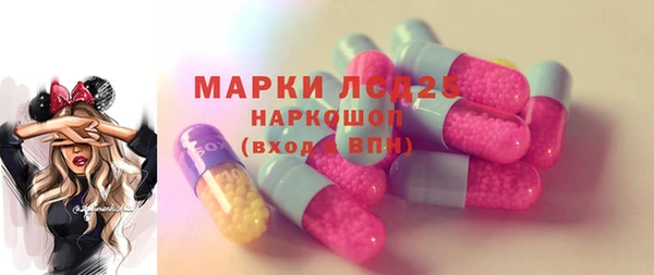 альфа пвп Няндома