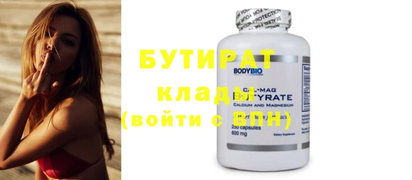 бутик Нягань