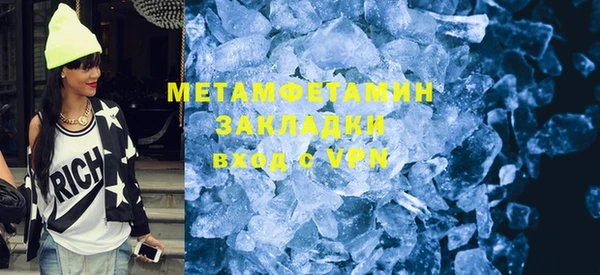 прущий лед Осинники