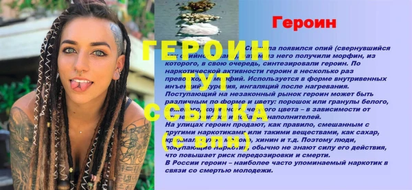 альфа пвп Няндома