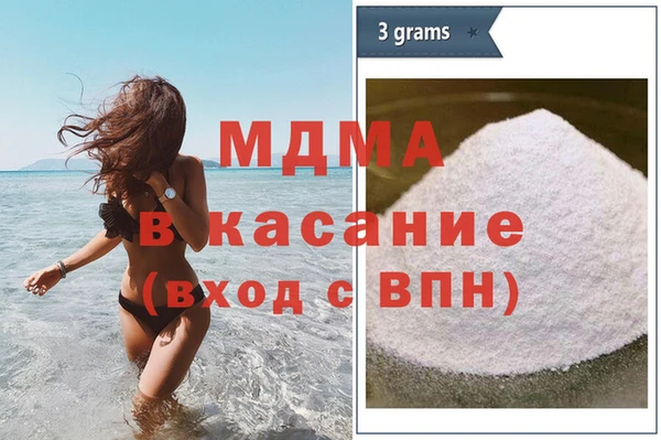 альфа пвп Няндома