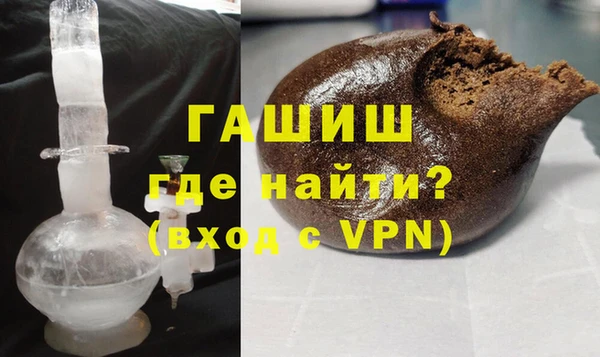кокаин VHQ Новозыбков