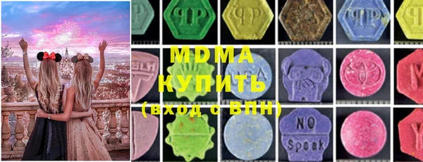 бутик Нягань