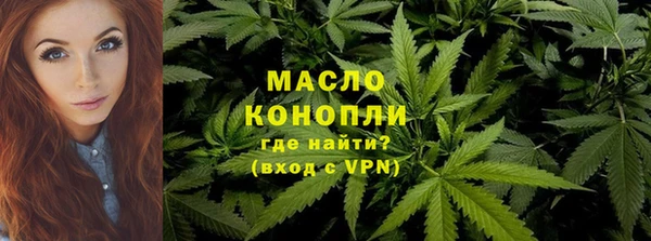 прущий лед Осинники