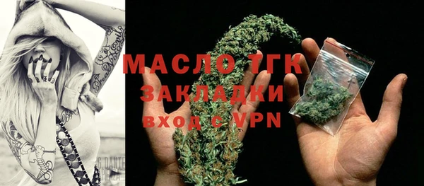мет Осташков
