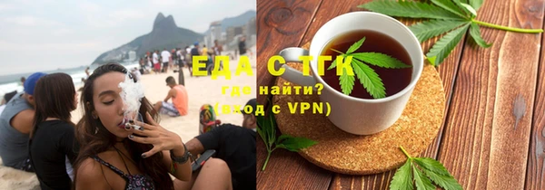 прущий лед Осинники