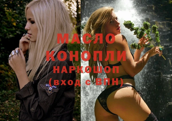 мет Осташков