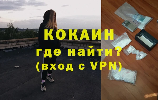 первитин Новокубанск