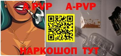 мяу мяу кристалл Гай