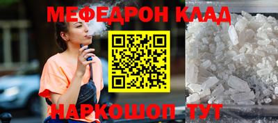 кокс Гагарин