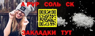 кокс Гагарин