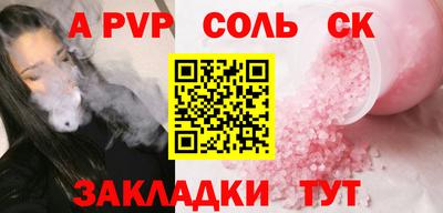 мяу мяу кристалл Гай