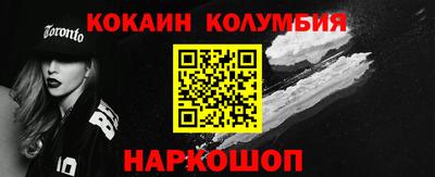 мяу мяу кристалл Гай
