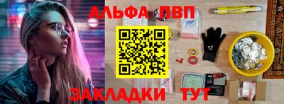 мяу мяу кристалл Гай
