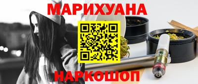 мяу мяу кристалл Гай