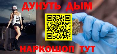 мяу мяу кристалл Гай
