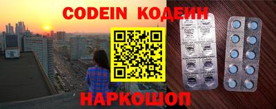 мяу мяу кристалл Гай