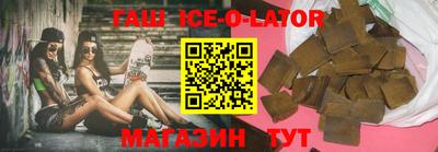 мяу мяу кристалл Гай