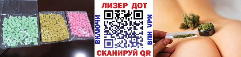 ЛСД экстази кислота  Печора 