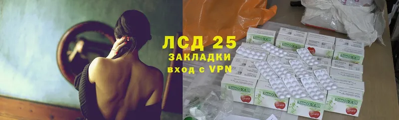 darknet формула  Печора  LSD-25 экстази ecstasy 