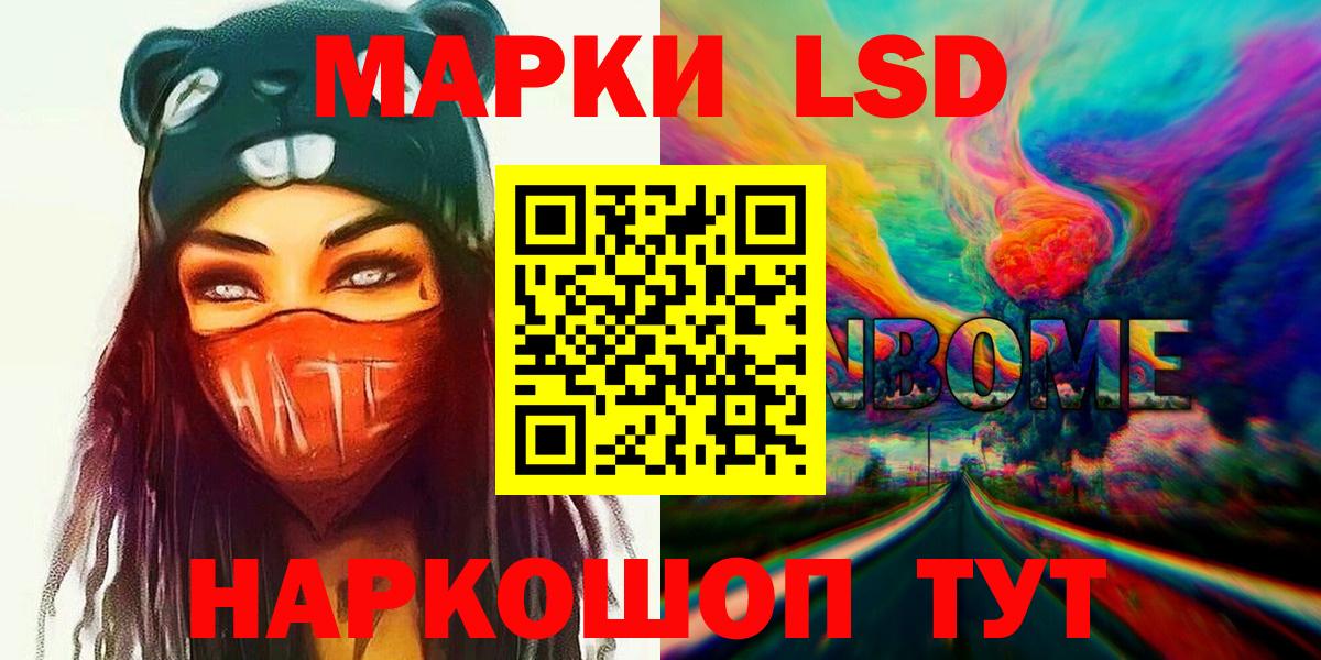 LSD-25 экстази ecstasy Печора