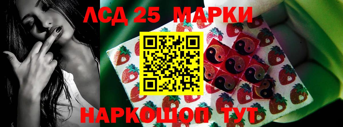 ЛСД экстази кислота  Вход с VPN  Печора  LSD-25 экстази кислота 