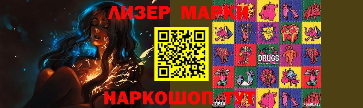 ГАШИШ  LSD-25  Меф   Вход с VPN  Печора  Канабис  A PVP СК   Героин 