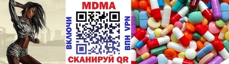 МДМА кристаллы Печора