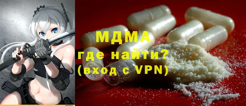 MDMA crystal  даркнет сайт  Печора 