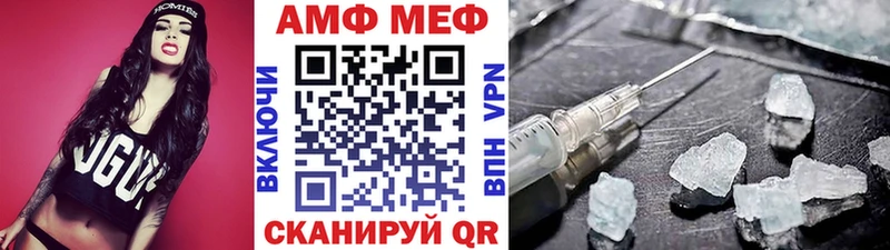 МЕТАМФЕТАМИН Декстрометамфетамин 99.9%  площадка клад  Печора 