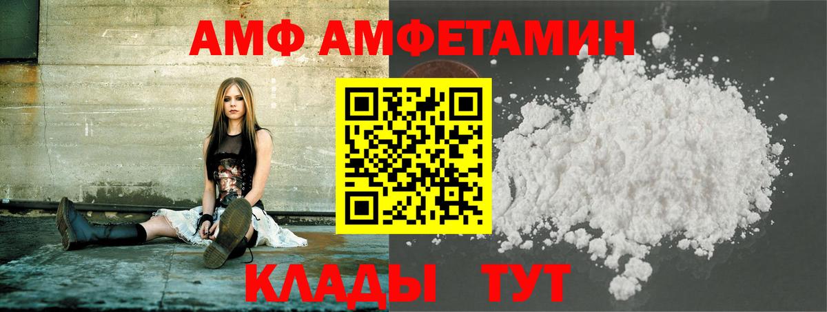 Печора  Первитин кристалл  Вход с VPN 
