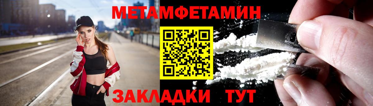 A PVP Печора