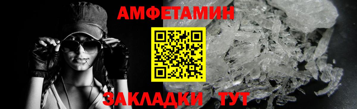 Меф  А ПВП  Вход с VPN  Печора  Гашиш  Каннабис  COCAIN 