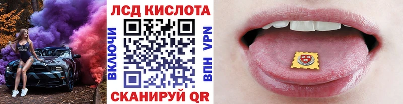 Марки 25I-NBOMe 1500мкг  Печора 