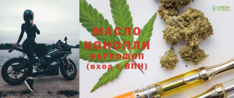 Дистиллят ТГК Wax  купить наркотик  Печора 